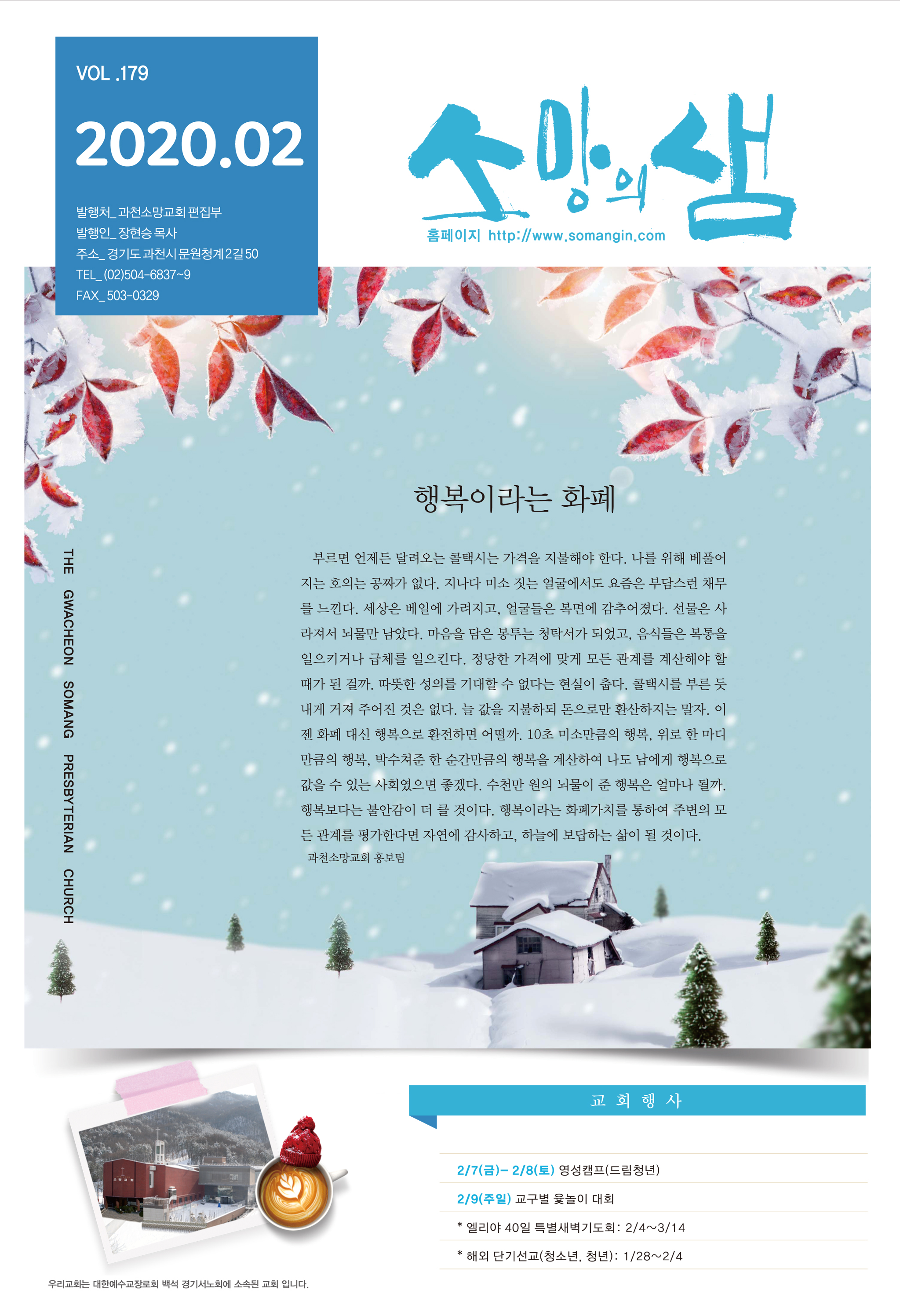 소망의 샘 올리기용001.jpg