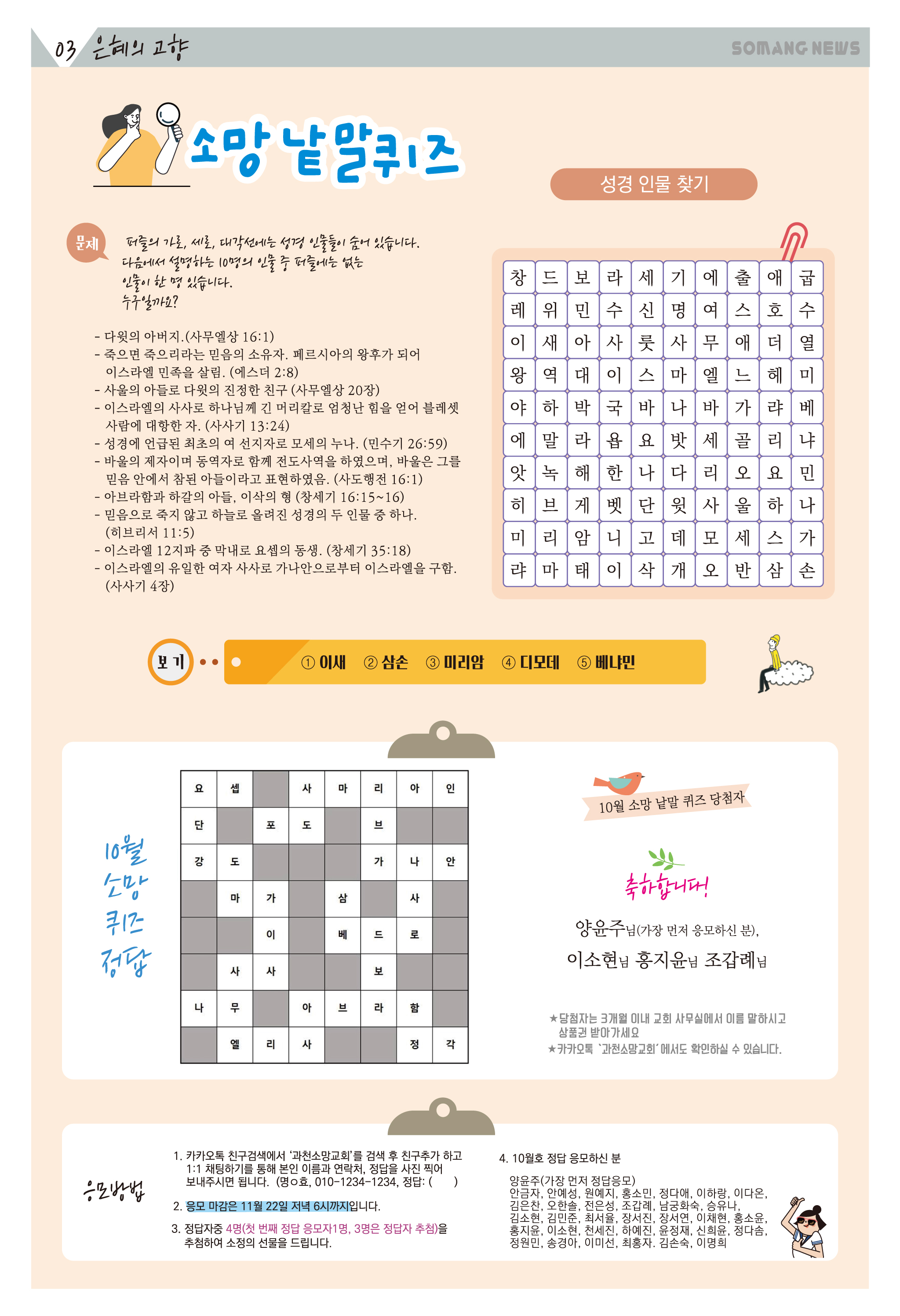 11소망의 샘 올리기용03.jpg