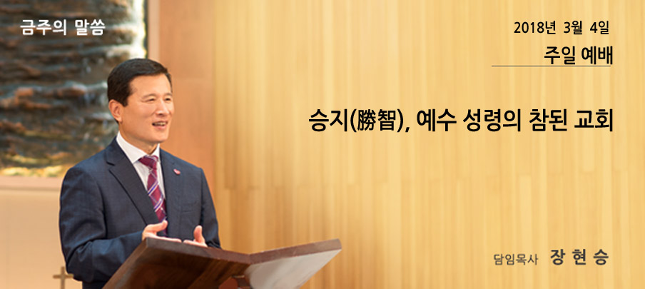 주보 금주으l 말씀 배경화면.jpg