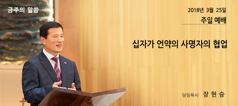 주보 금주으l 말씀 배경화면.jpg