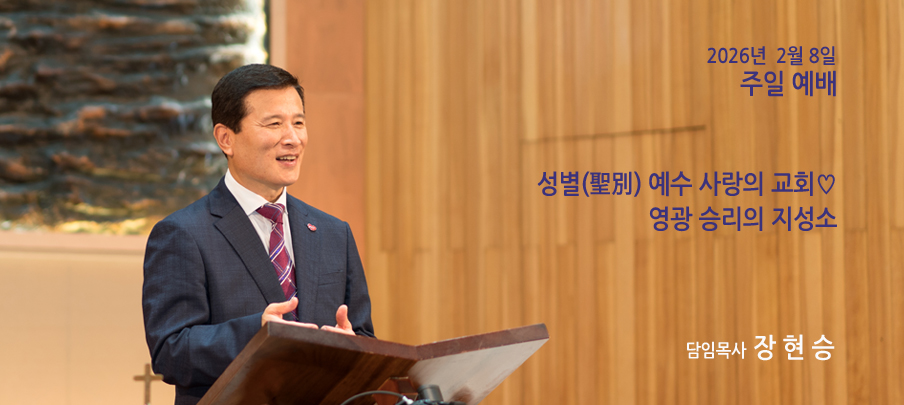 0208 말씀 배경화면.jpg