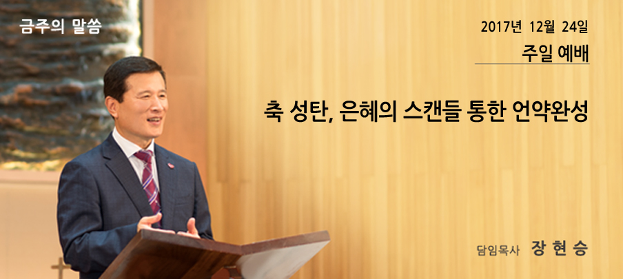 주보 금주으l 말씀 배경화면.jpg