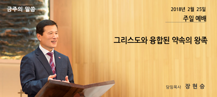 주보 금주으l 말씀 배경화면.jpg