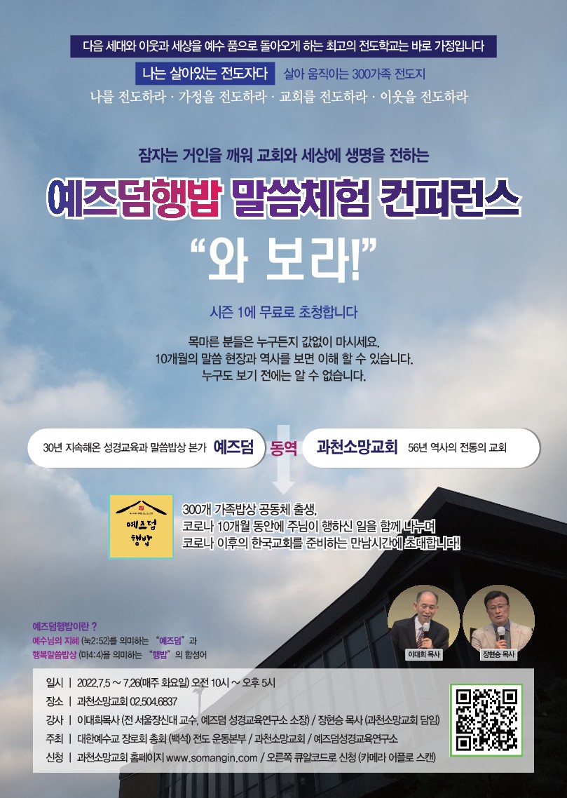 교회꺼_1.jpg