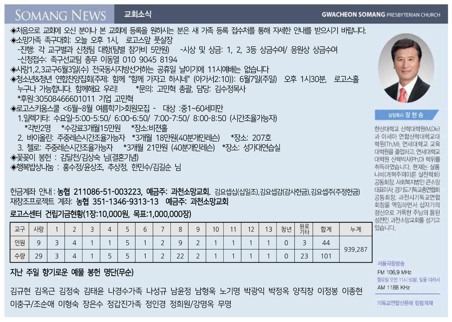 1530-1092 주보올리기용260531-02.jpg