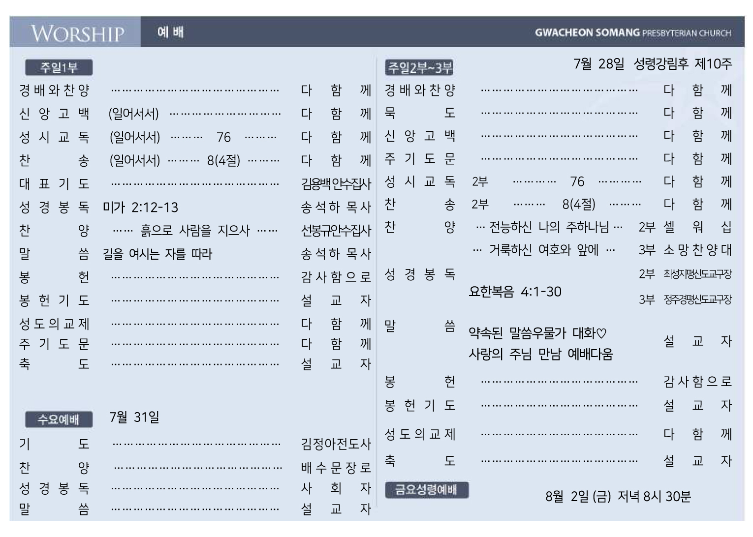 1530-1092 주보올리기용.jpg