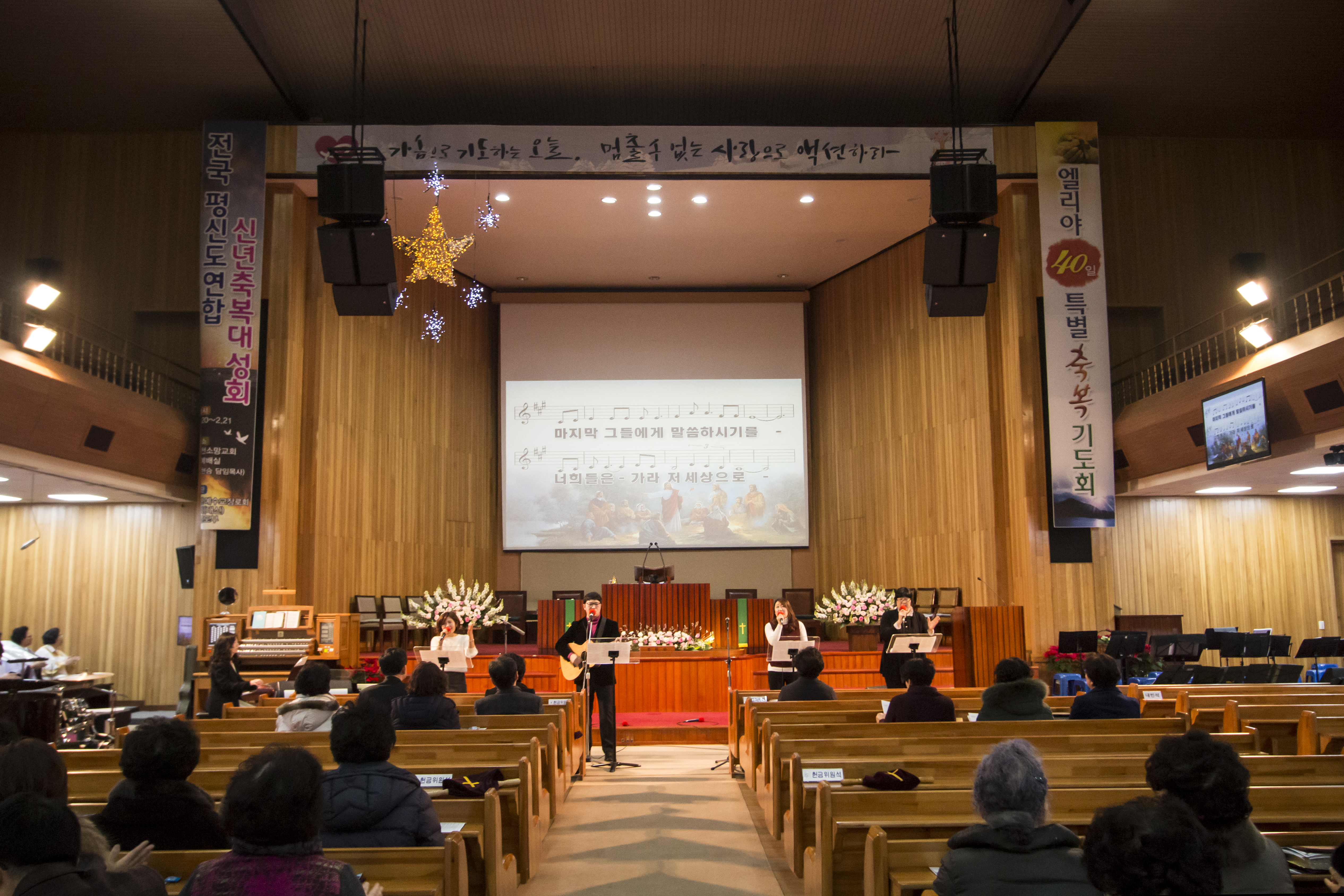 20170220 총회평신도연합신년축복성회 IMG_4157.jpg