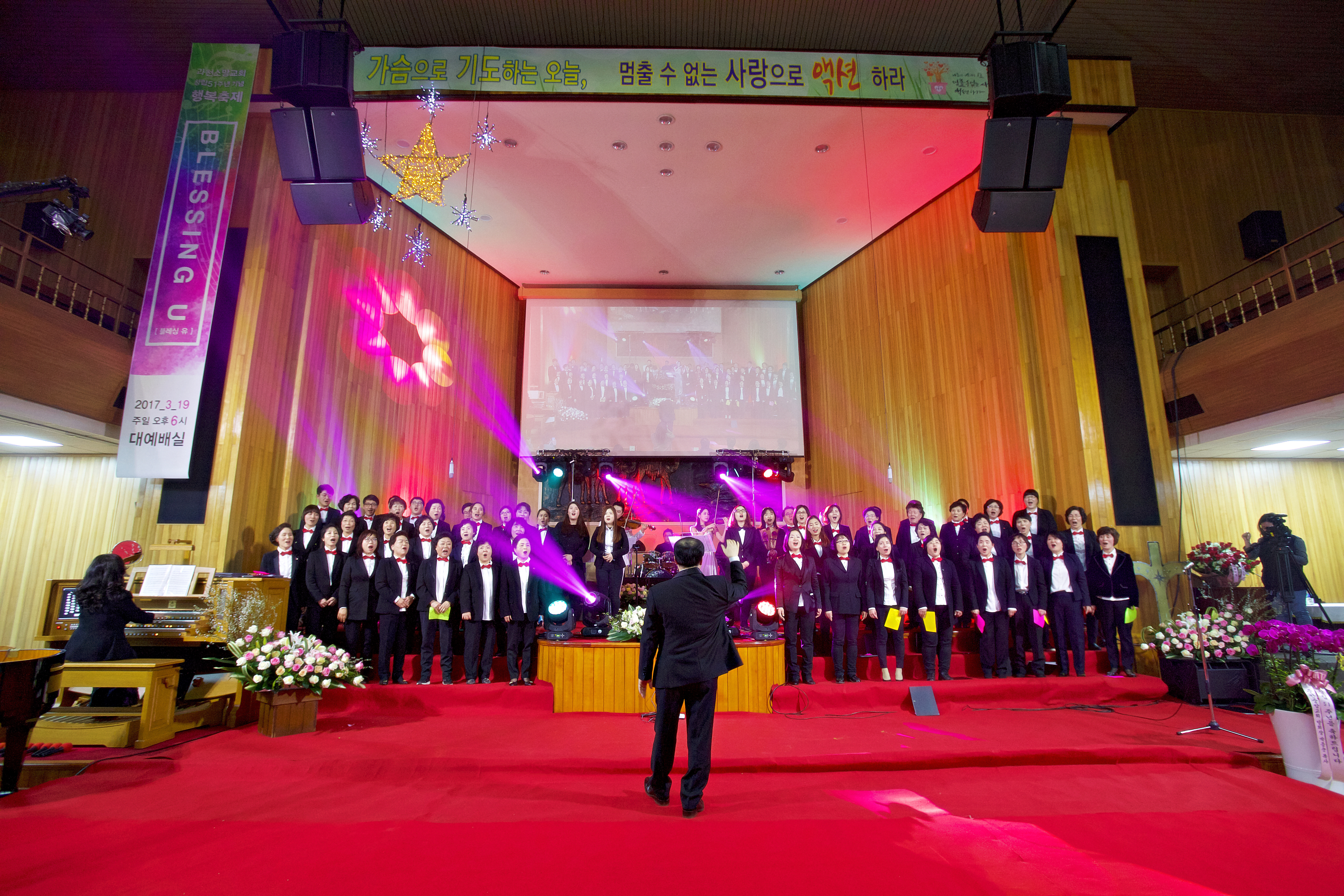 20170319 창립51주년음악회 IMG_0005.jpg